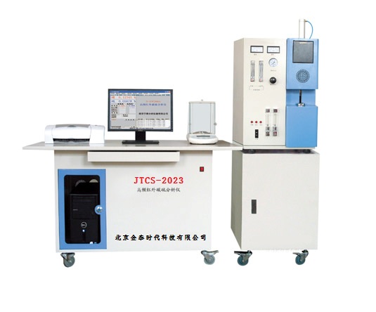 JTCS-2023红外碳硫分析仪